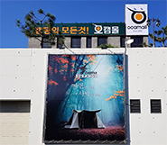 분당 본점 전경