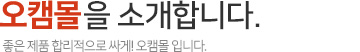 회사소개